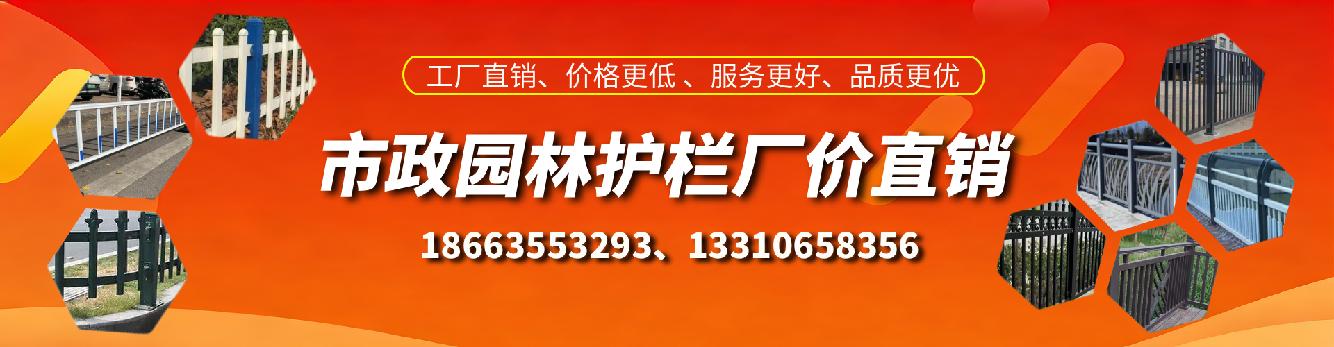嘉鱼市政护栏厂家